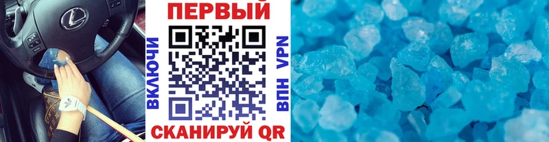 Первитин Декстрометамфетамин 99.9%  купить наркоту  Норильск 