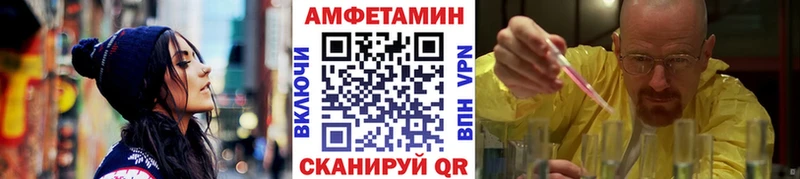 МЕТАМФЕТАМИН мет Норильск