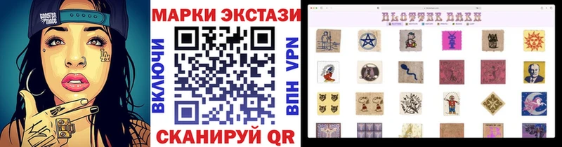 Марки NBOMe 1,8мг  blacksprut ссылка  Норильск  где найти наркотики 
