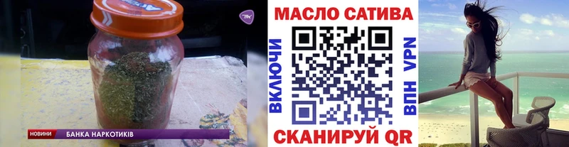 гидра онион  Норильск  ТГК гашишное масло 