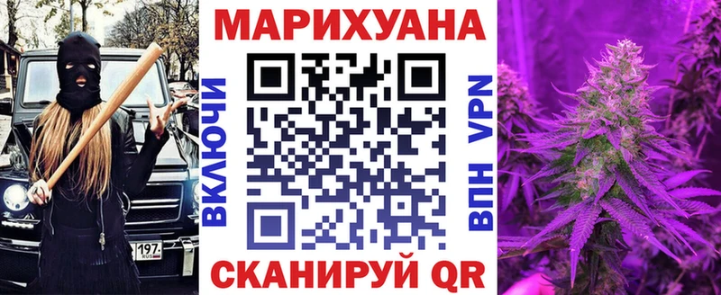 Бошки марихуана Bruce Banner мега ТОР Норильск